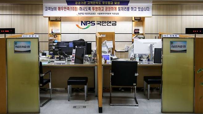 서울 서대문구 국민연금공단 서울북부지역본부 종합상담실에서 직원들이 업무를 보고 있다. ⓒ뉴시스