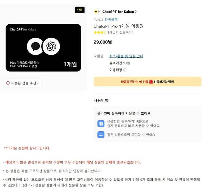 뉴시스
