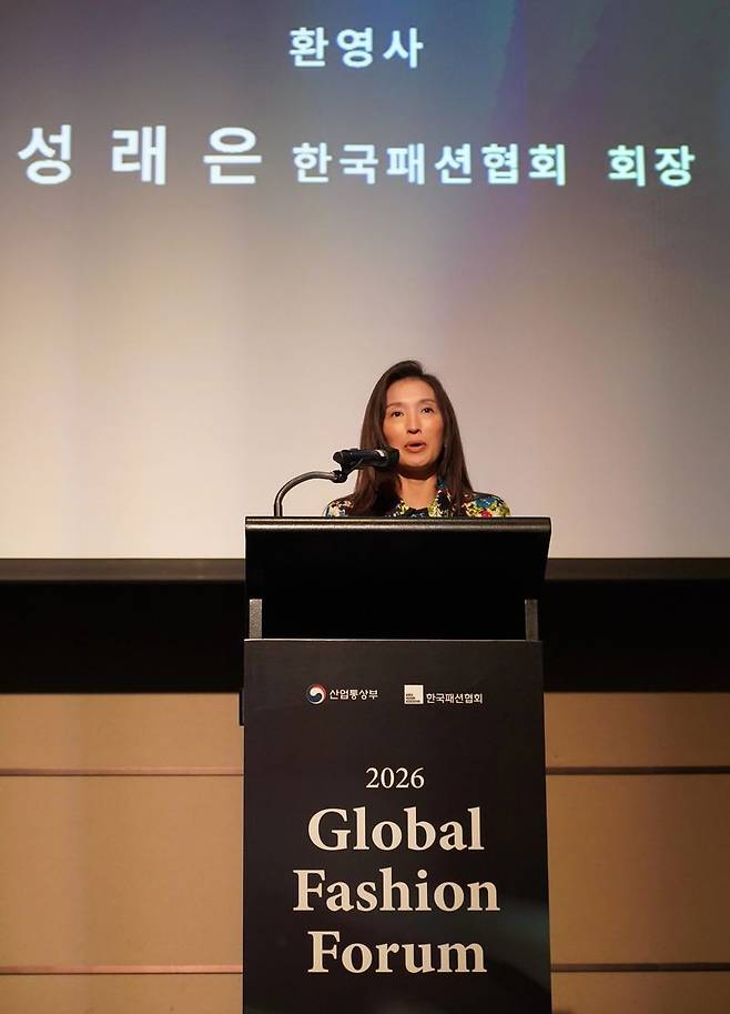 성래은 한국패션협회장이 22일 그랜드 하얏트 서울에서 열린 '2026 글로벌 패션 포럼'에서 개회사를 하고 있다. 한국패션협회 제공