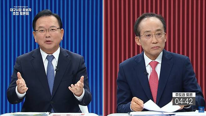 22일 오후 열린 티비씨(TBC) 제9회 전국동시지방선거 대구시장 후보자 초청 토론회에서 김부겸 더불어민주당 후보와 추경호 국민의힘 후보가 발언하고 있다. 티비씨 생중계 화면 갈무리