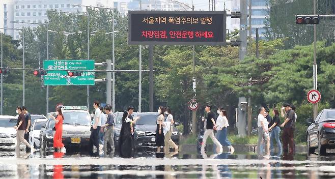 2022년 7월 서울 여의도공원 앞 횡단보도에 아지랑이가 피어오르고 있다. 뉴스1