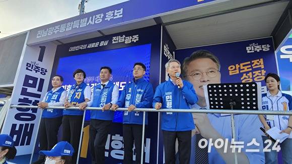 민형배 특별시장 후보 와 우홍섭 완도 군수 후보 최정욱, 지민, 조원선 기초의원 후보 와 함께 유세를 하고 있다. [사진=한승엽기자]