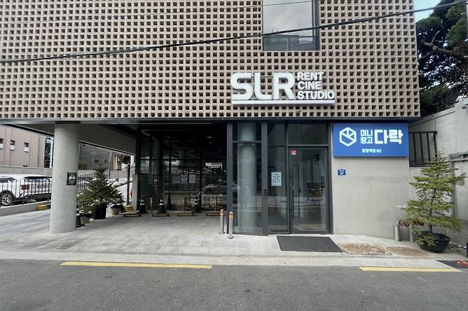 미니창고 다락 합정역점 / 출처=세컨신드롬