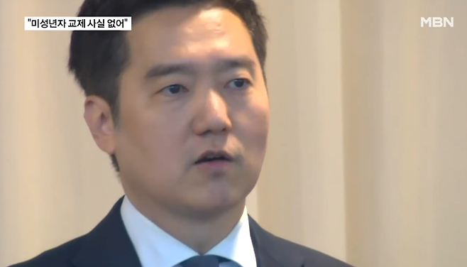 김세의 가로세로연구소 대표 / 사진=MBN 보도화면 캡처