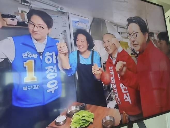 민주당 하정우 후보(맨 왼쪽)와 국민의힘 신동욱 공동선대위원장(맨 오른쪽).[연합뉴스]