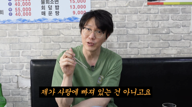 유튜브 채널 '성시경 SUNG SI KYUNG'