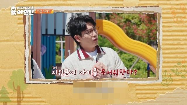 tvN STORY ‘육아인턴’ 캡처