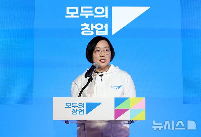 [서울=뉴시스] 이영환 기자 = 한성숙 중소벤처기업부 장관이 지난 3월 25일 오후 서울 서초구 드림플러스 강남에서 열린 모두의 창업 발대식에 참석해 인사말을 하고 있다. 2026.05.22. 20hwan@newsis.com