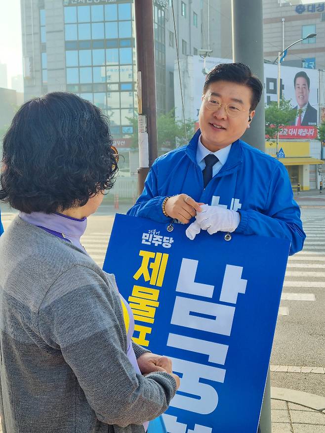 남궁형 후보가 한 시민과 대화하고 있다. 남궁 후보 캠프 제공
