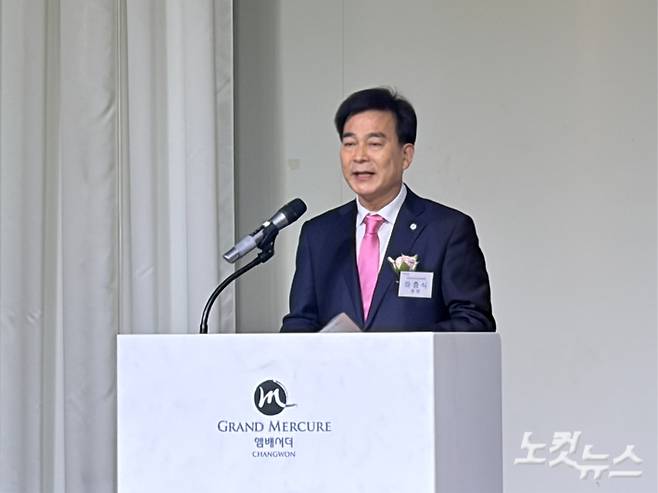 세계부부의날위원회 하충식 총재(한마음국제의료재단 의장).  경남CBS