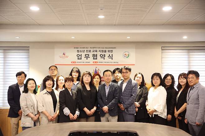 롯데월드 어드벤처 부산 제공
