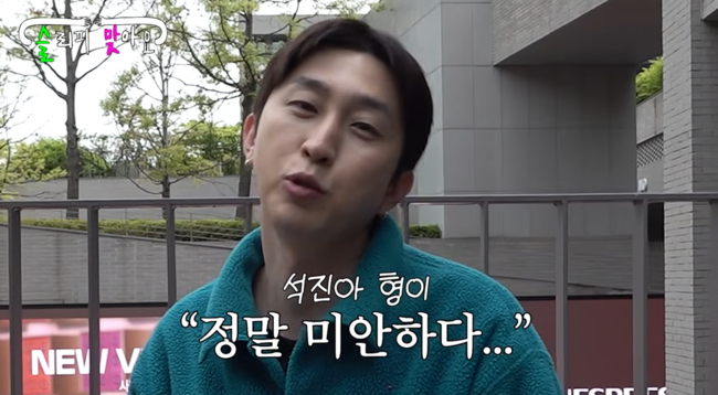 '슬리피 맞아요' 영상