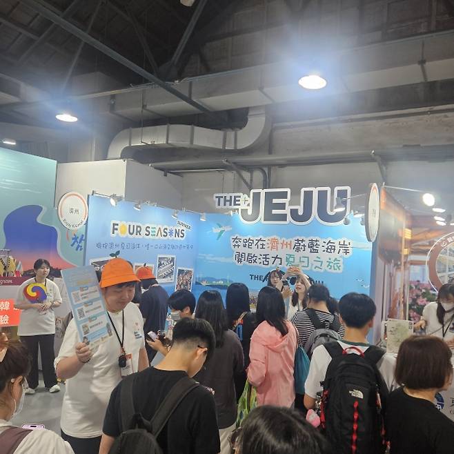 제주도와 제주관광공사가 지난 15일부터 17일까지 대만의 대표 문화예술 복합공간인 화산 1914에서 열린 ‘타이베이 K-관광 로드쇼’에 참가, 현지 MZ세대를 대상으로 제주의 트렌드한 미식 마케팅을 하고 있다. 제주도 제공