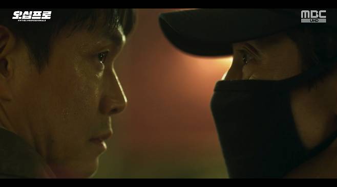 /사진=MBC 금토드라마 '오십프로' 방송화면