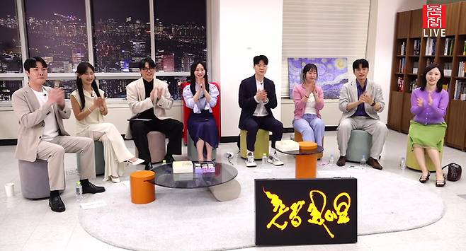 ‘나솔사계’ 출연진. 사진| 유튜브