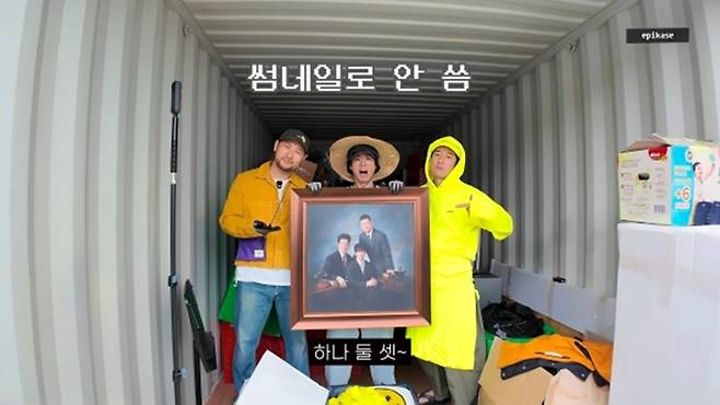 에픽하이 유튜브