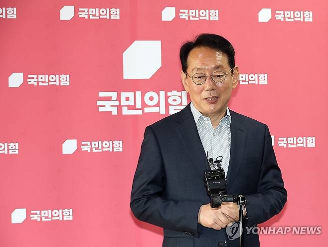 김도읍 의원 [연합뉴스 자료 사진]