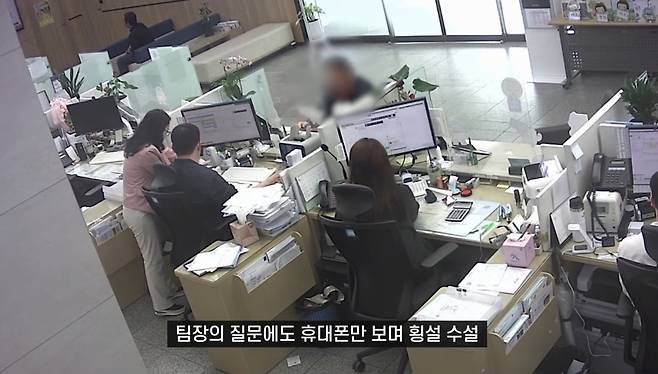 은행원 촉에 걸린 피싱 수거책 [강원경찰청 제공 영상 갈무리. 재판매 및 DB 금지]