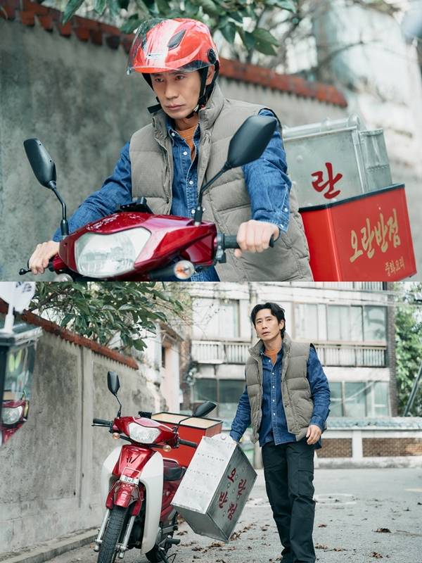 MBC 금토드라마 '오십프로'./사진제공=MBC 금토드라마 '오십프로'