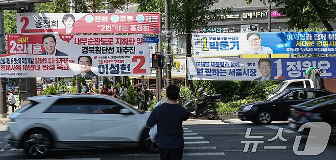 6·3 지방선거를 앞둔 22일 서울 서대문구 한 거리에 서울시장·구청장·시의원 후보자들의 선거 현수막이 걸려 있다. (사진은 기사 내용과 무관함) / 뉴스1 ⓒ News12026.5.22 ⓒ 뉴스1 김도우 기자