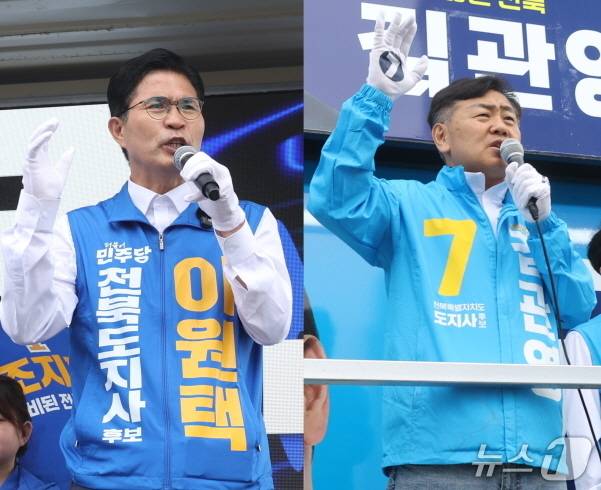 왼쪽부터 민주당 이원택, 무소속 김관영 전북도지사 후보./뉴스1 유경석 기자