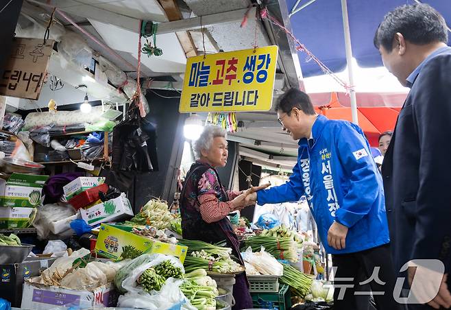 정원오 더불어민주당 서울시장 후보가 23일 서울 은평구 연신내역에서 열린 거리유세에서 상인들과 인사를 나누고 있다. (정원오 캠프 제공. 재판매 및 DB 금지) 2026.5.23 ⓒ 뉴스1
