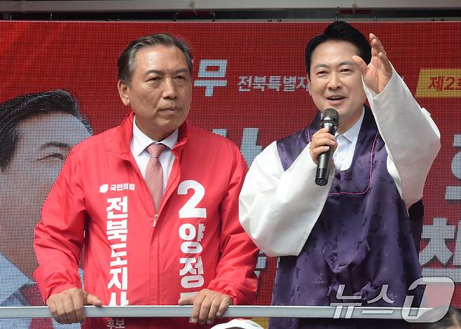 장동혁 국민의힘 상임선대위원장(오른쪽)이 23일 전북 전주시 전주한옥마을을 방문해 양정무 전북도지사 후보 지원 유세를 하고 있다. 2026.5.23 ⓒ 뉴스1 유경석 기자