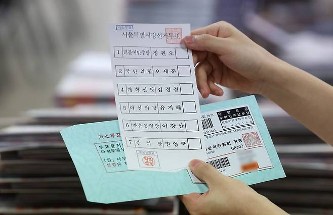 /사진=뉴스1