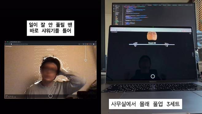 바이브 코딩으로 만들어진 언노운리얼리티스튜디오 사이트에서 경험할 수 있는 '딴짓' 콘텐츠. 카메라가 이용자의 움직임을 인식해 반응하는 인터렉티브 웹 콘텐츠로 직접 개발한 코드는 한 줄도 쓰이지 않았다. /사진=언노운리얼리티스튜디오