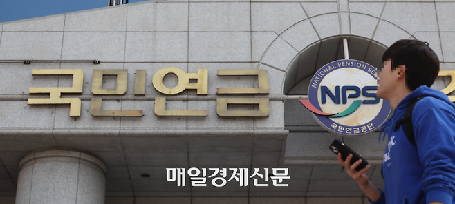 서울시내의 한 국민연금공단 지사 앞으로 한 시민이 지나가고 있다. [박형기 기자]