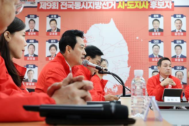 장동혁 국민의힘 상임선거대책위원장이 지난 22일 서울 여의도 중앙당사에서 열린 중앙선거대책위원회의에서 발언하고 있다. [연합뉴스]
