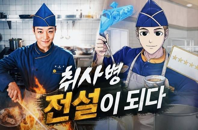 [tvN]