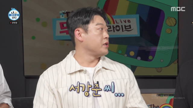 코미디언 이선민이 '나혼산'에 합류했다. / MBC