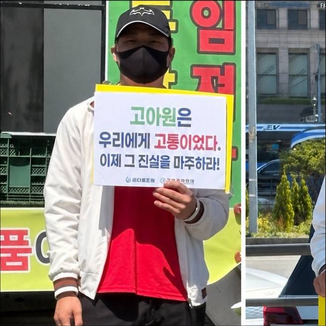 "이제 그 진실을 마주하라" 시위 중인 백승현 비대위원장의 모습.
[A아동양육시설 비대위 제공]