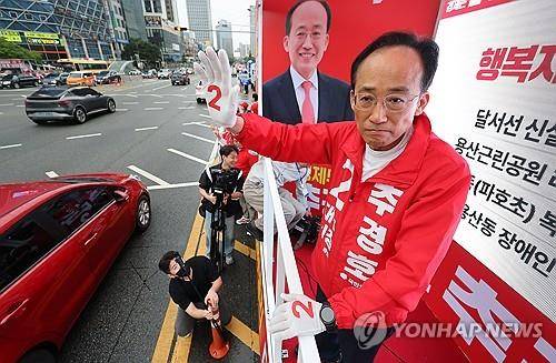 출근길 인사 나선 추경호 후보     (대구=연합뉴스) 윤관식 기자 = 국민의힘 추경호 대구시장 후보가 21일 대구 반월당네거리에서 출근길 인사를 하고 있다. 2026.5.21
    psik@yna.co.kr
