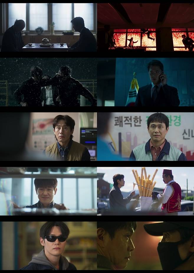 MBC '오십프로' 첫 회 방송 일부 [MBC 제공. 재판매 및 DB 금지]