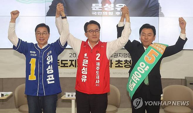 첫 토론회 나선 제주도지사 후보들. 왼쪽부터 민주당 위성곤 후보, 국민의힘 문성유 후보, 무소속 양윤녕 후보 [연합뉴스 자료 사진]