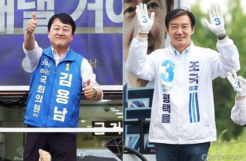 민주당 김용남 후보(좌)와 혁신당 조국 후보 [연합뉴스 자료사진]