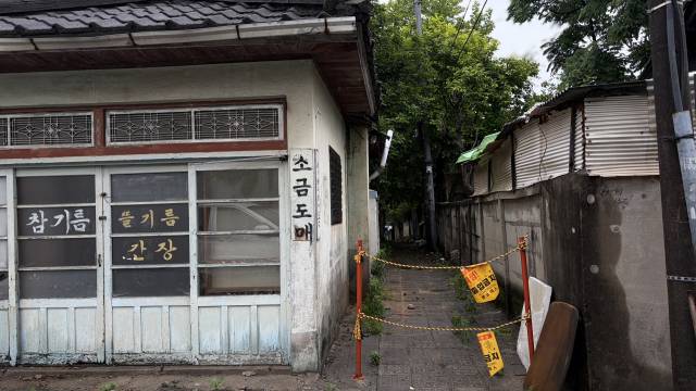 대전 동구 삼성동 재개발 예정구역 내 한 상가. 지나온 세월을 가늠해볼 수 있는 대문 위 '참기름', '소금도매' 등의 글자 표기가 인상 깊은 모습. 골목에는 출입금지 펜스가 설치돼 있다. 사진=함성곤 기자