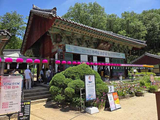 대전사 보광전. /김종철기자