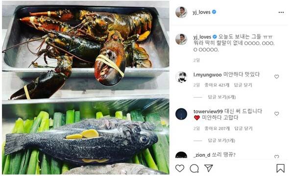 정용진 신세계그룹 회장이 지난 2024년 4월 16일 세월호 참사 10주기 추모일 인스타그램에 올린 사진들과 글. 2024.4.16