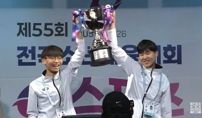 이미지 캡처=한국e스포츠협회 유튜브.