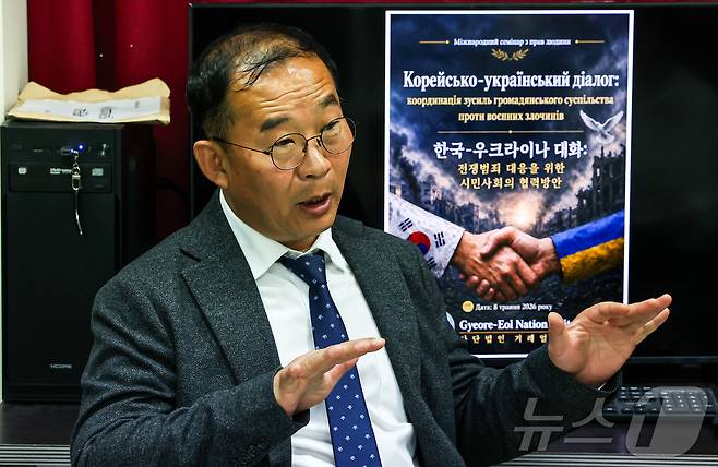 장세율 겨레얼통일연대 대표 겸 북한군자유송환비상대책위원회(비대위) 사무총장이 서울 영등포구 자신의 사무실에서 뉴스1과 인터뷰를 하고 있다. 2026.5.20 ⓒ 뉴스1 김진환 기자