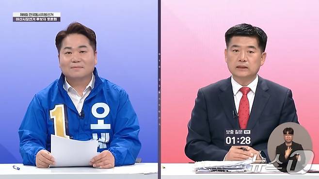 아산시장 후보자 토론회. 왼쪽부터 더불어민주당 오세현, 국민의힘 맹의석 후보. (대전MBC 방송 화면 갈무리)
