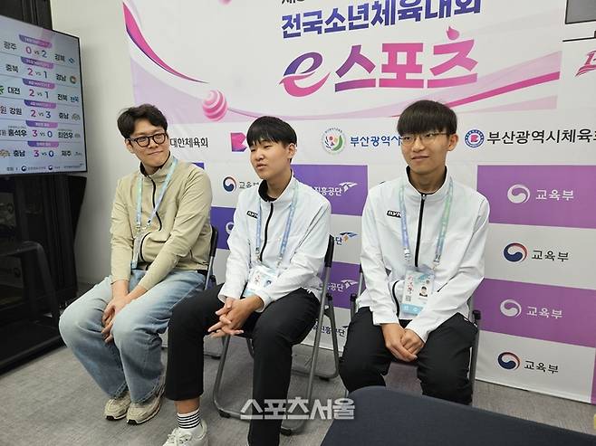 충청남도 한종혁 감독, 윤예준, 최연우(왼쪽부터)가 24일 부산 진구 부산e스포츠경기장에서 열린 제55회 전국소년체육대회 e스포츠 FC온라인 단체전 결승전 승리 후 취재진 인터뷰에 응하고 있다. 부산 | 강윤식 기자 skywalker@sportsseoul.com