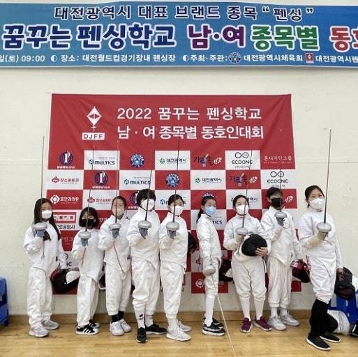 펜싱 종목에서도 대전의 강세는 이어졌다. 김시언(대전송촌초6)과 이동환(대전탄방중3)이 나란히 정상에 오르며 펜싱 강도(强都)로서 존재감을 드러냈다. (꿈꾸는 펜싱학교). /사진=대전광역시체육회