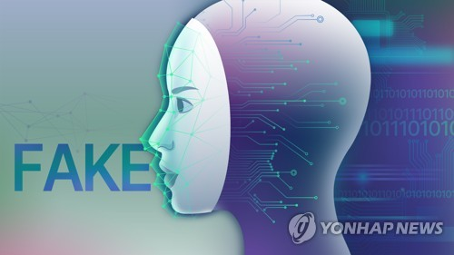딥페이크 (PG). [연합뉴스]