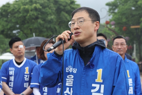 6·3 지방선거와 국회의원 재보궐선거 공식 선거운동 첫날인 21일 오전 울산 중구 태화강 국가정원에서 열린 더불어민주당 출정식에서 김상욱 울산시장 후보가 지지를 호소하고 있다. [연합뉴스 자료사진]