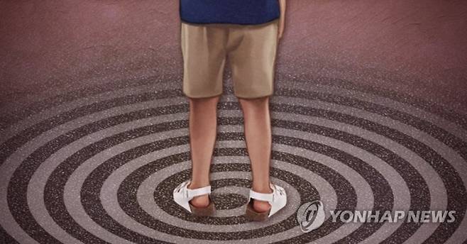 연합뉴스