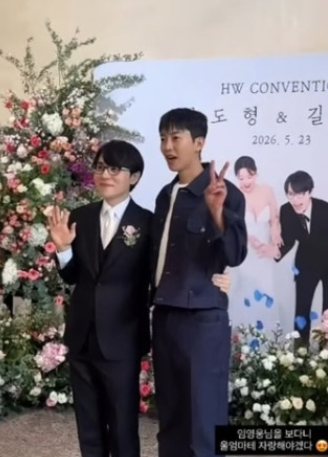 사진제공=남도형 SNS